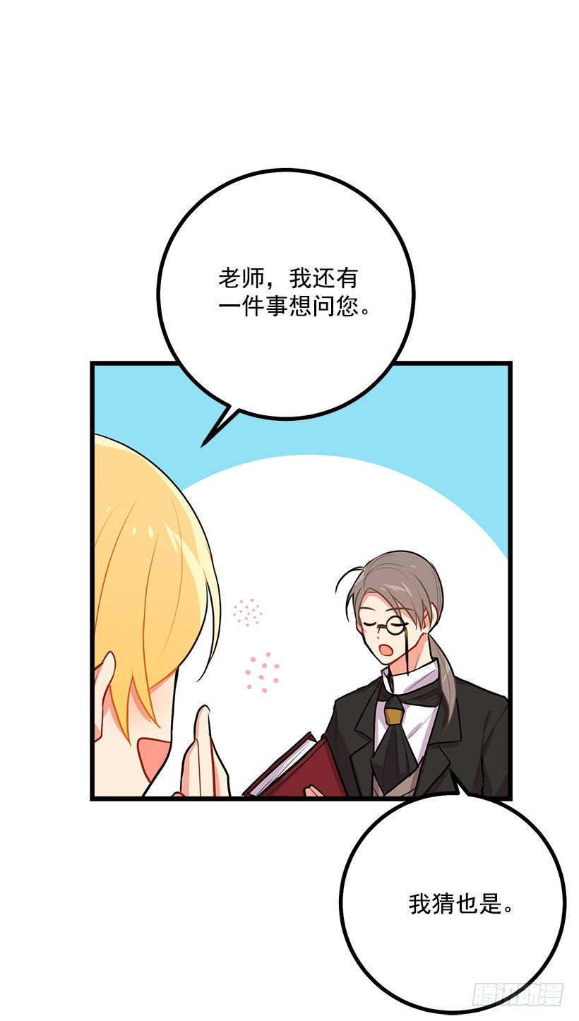 混血的命运27