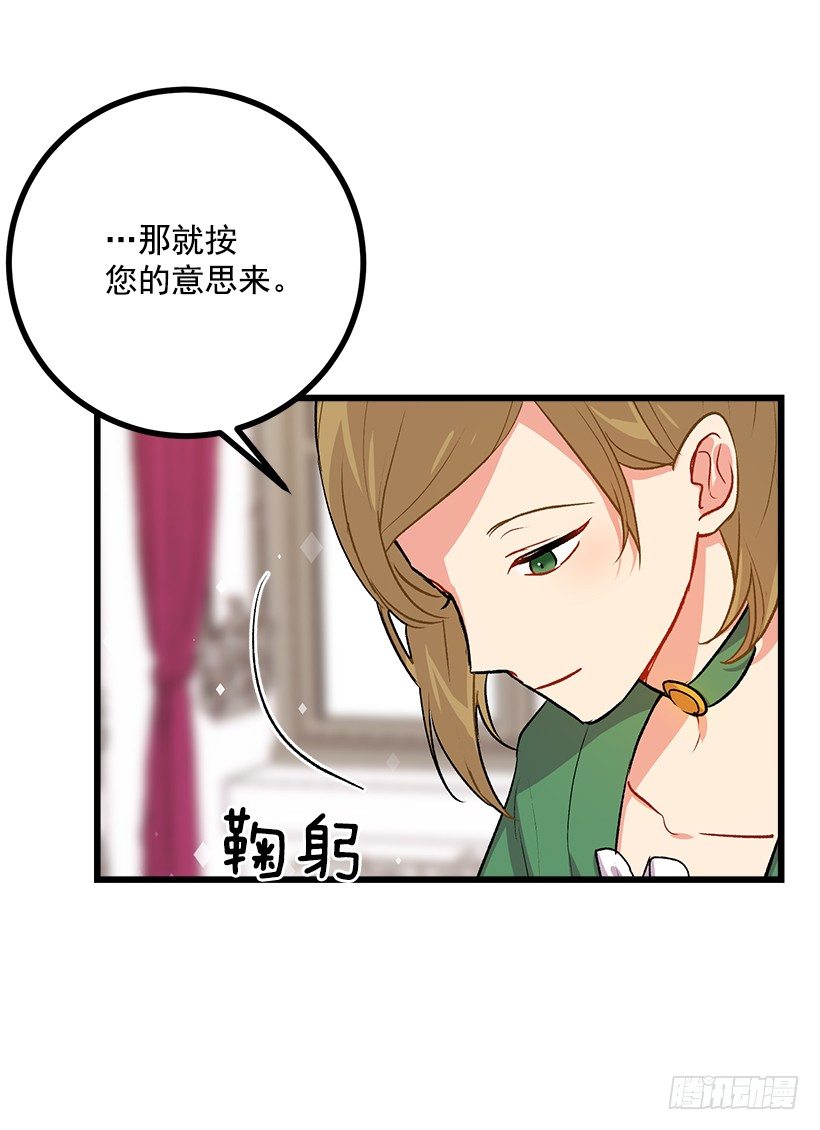 受宠若惊4