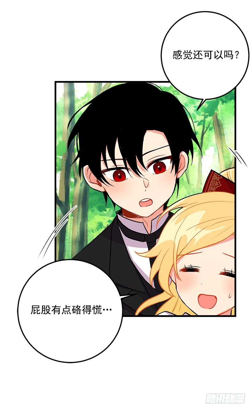 精灵石20