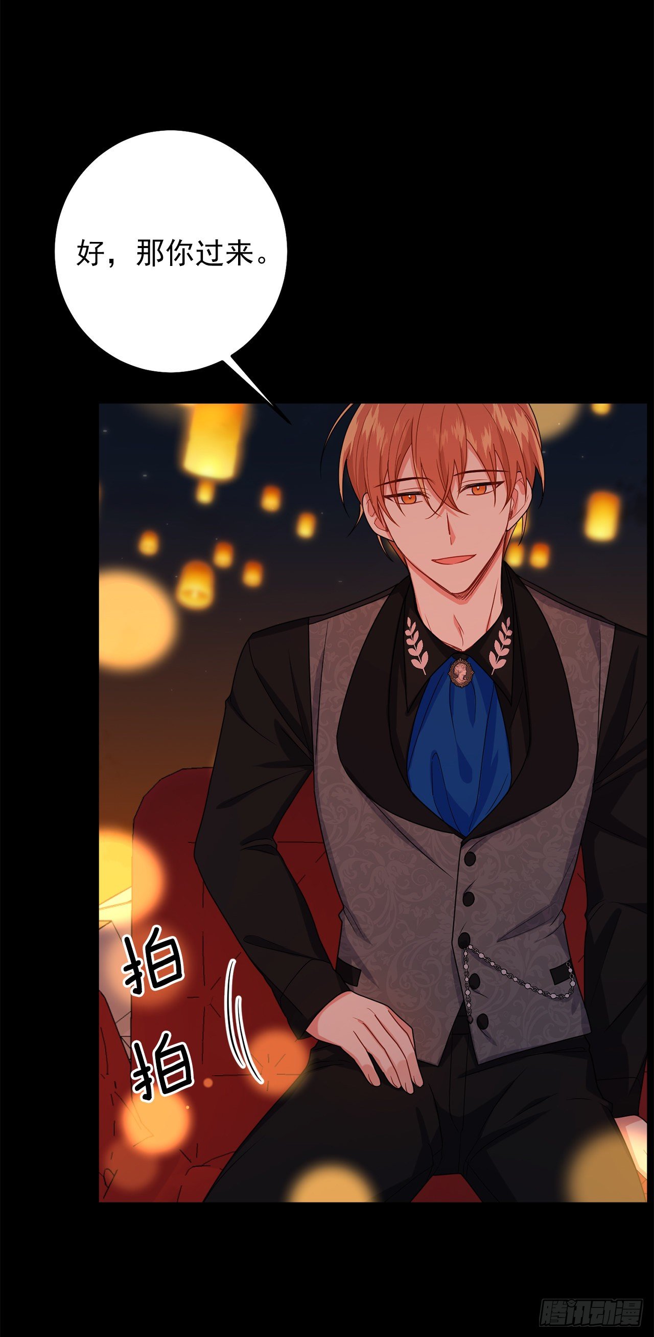 205.我不会再消失了31