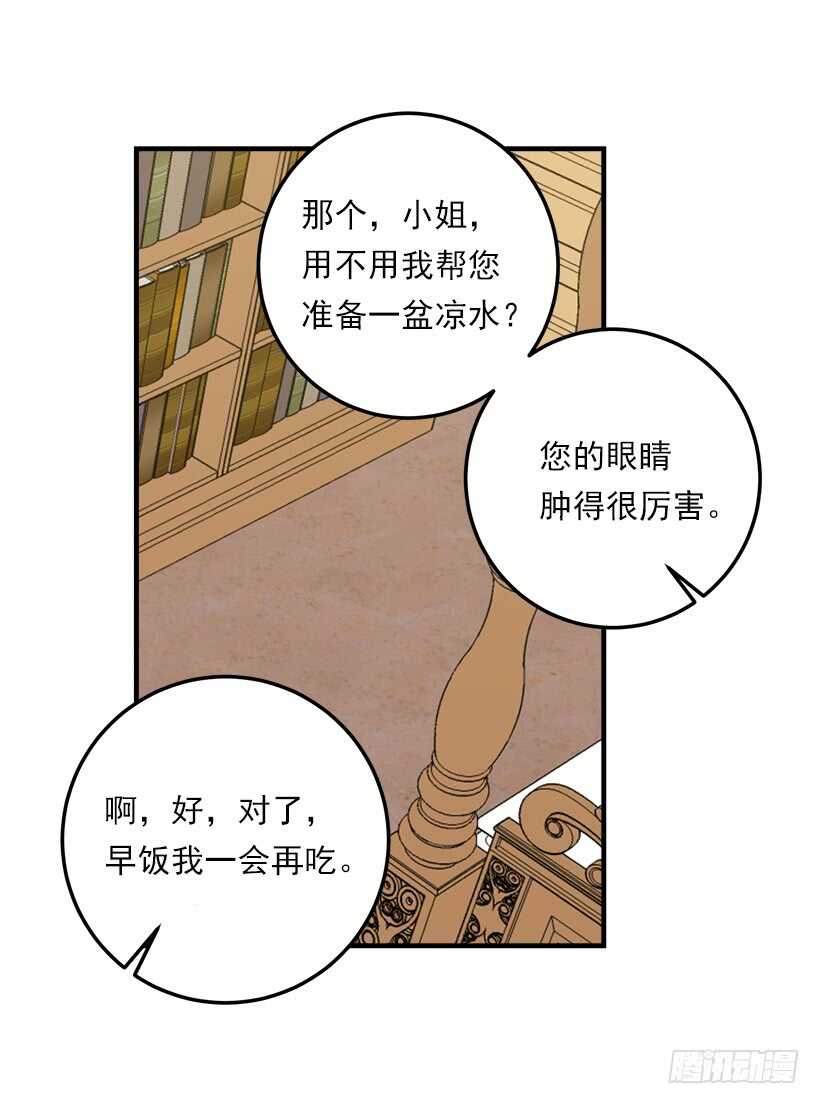 116.我做不到无视20