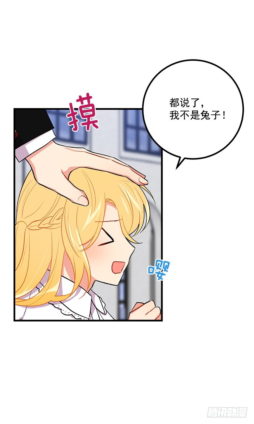 哥哥别走19