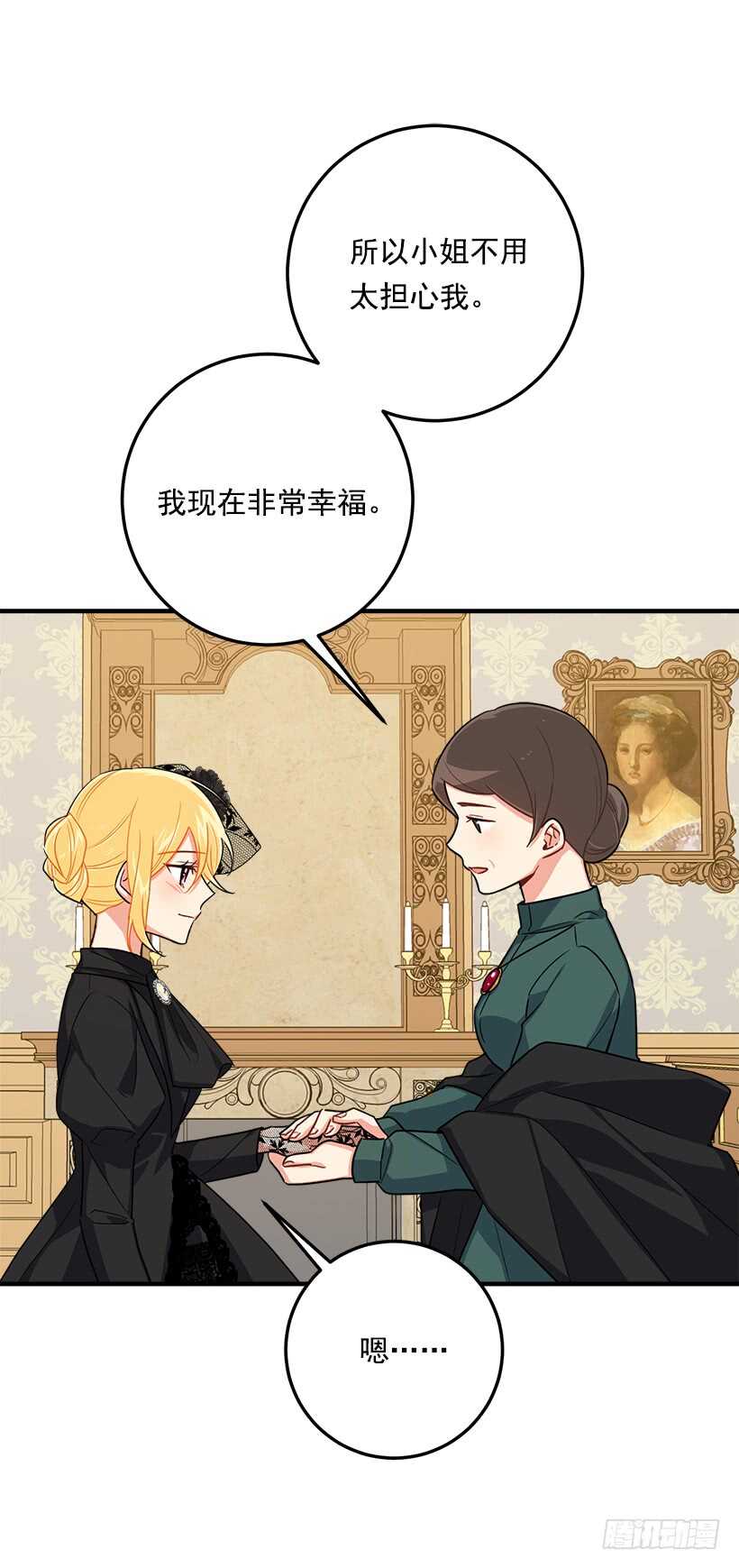 104.你们不要打架啊！17