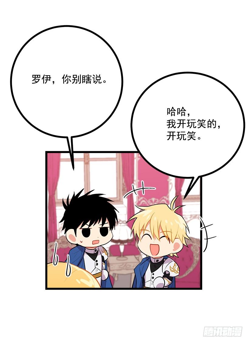 新护卫36
