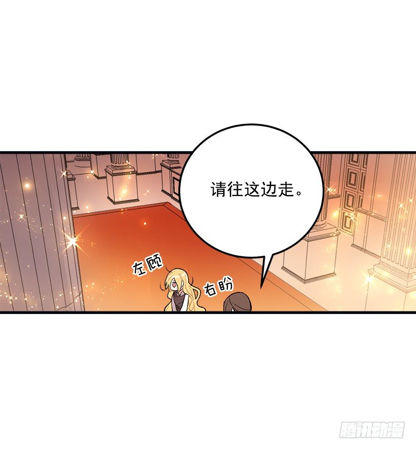 我被亲妈给卖了？！36