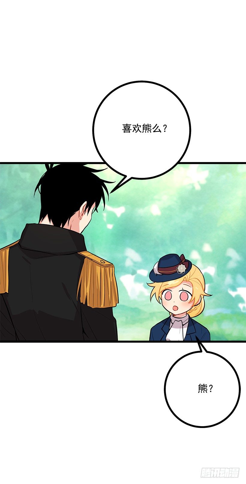 熊5