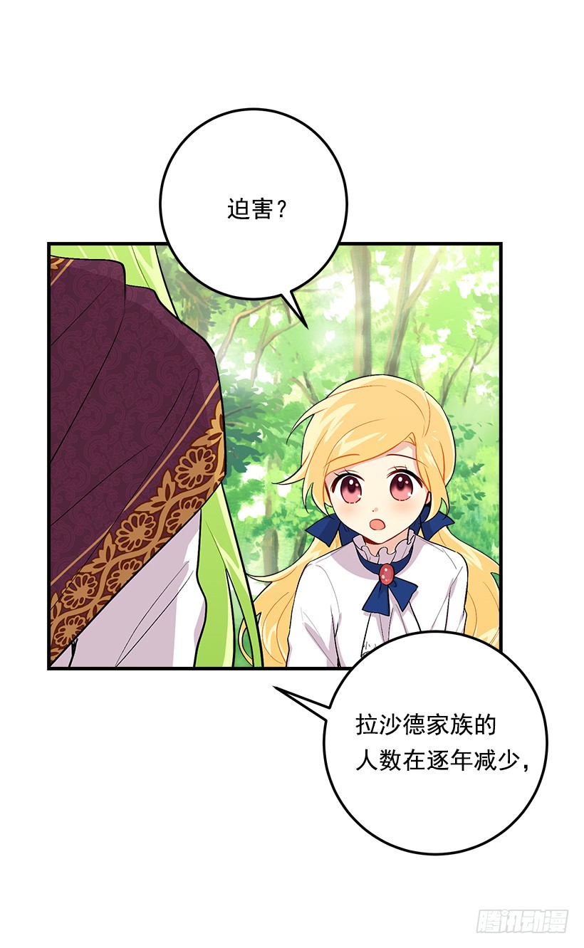 80.应该能跟他走吧？！4