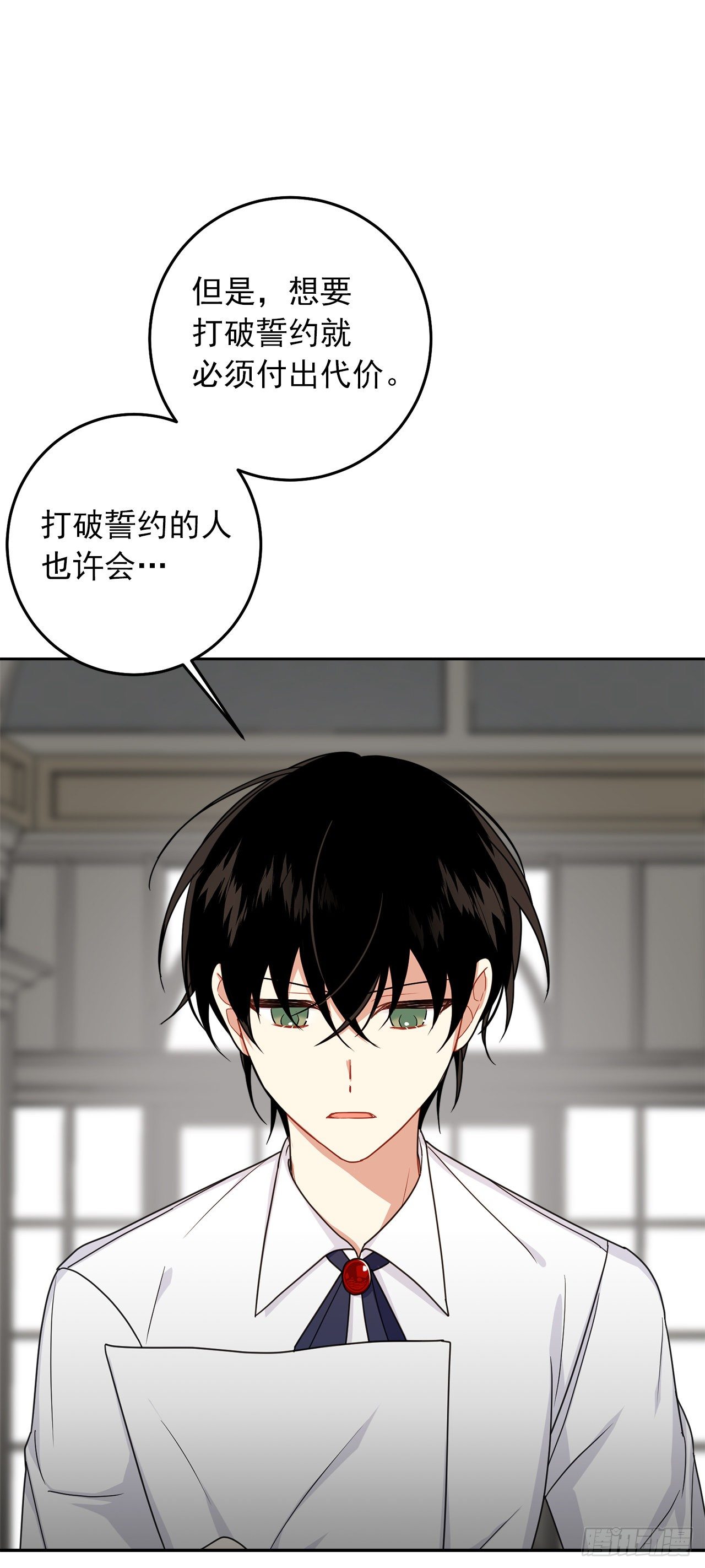 208.打破誓约的代价37