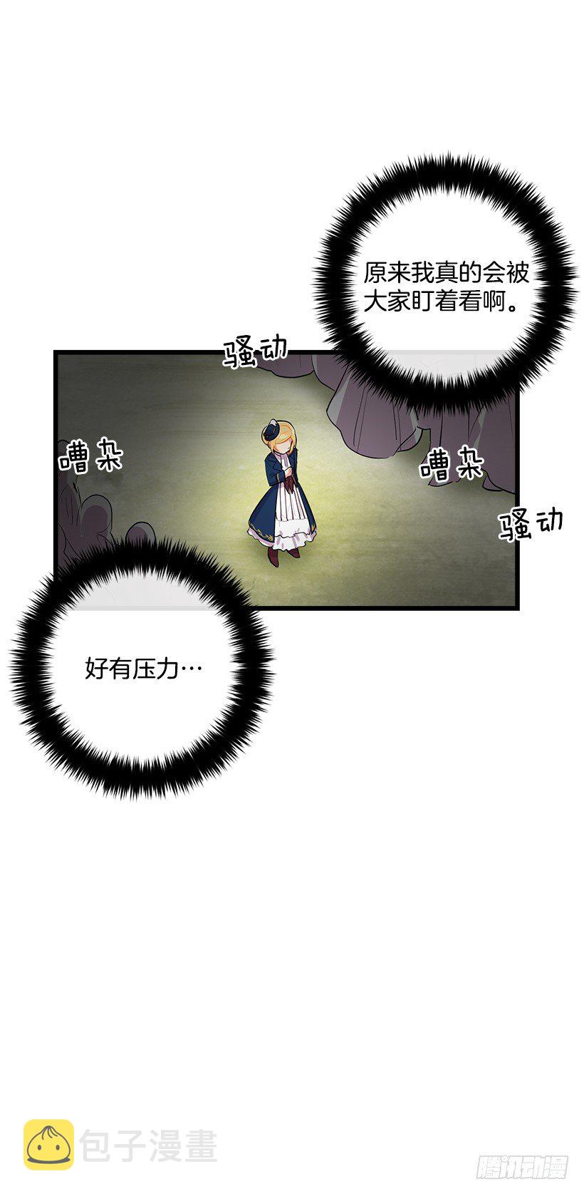 到达会场23