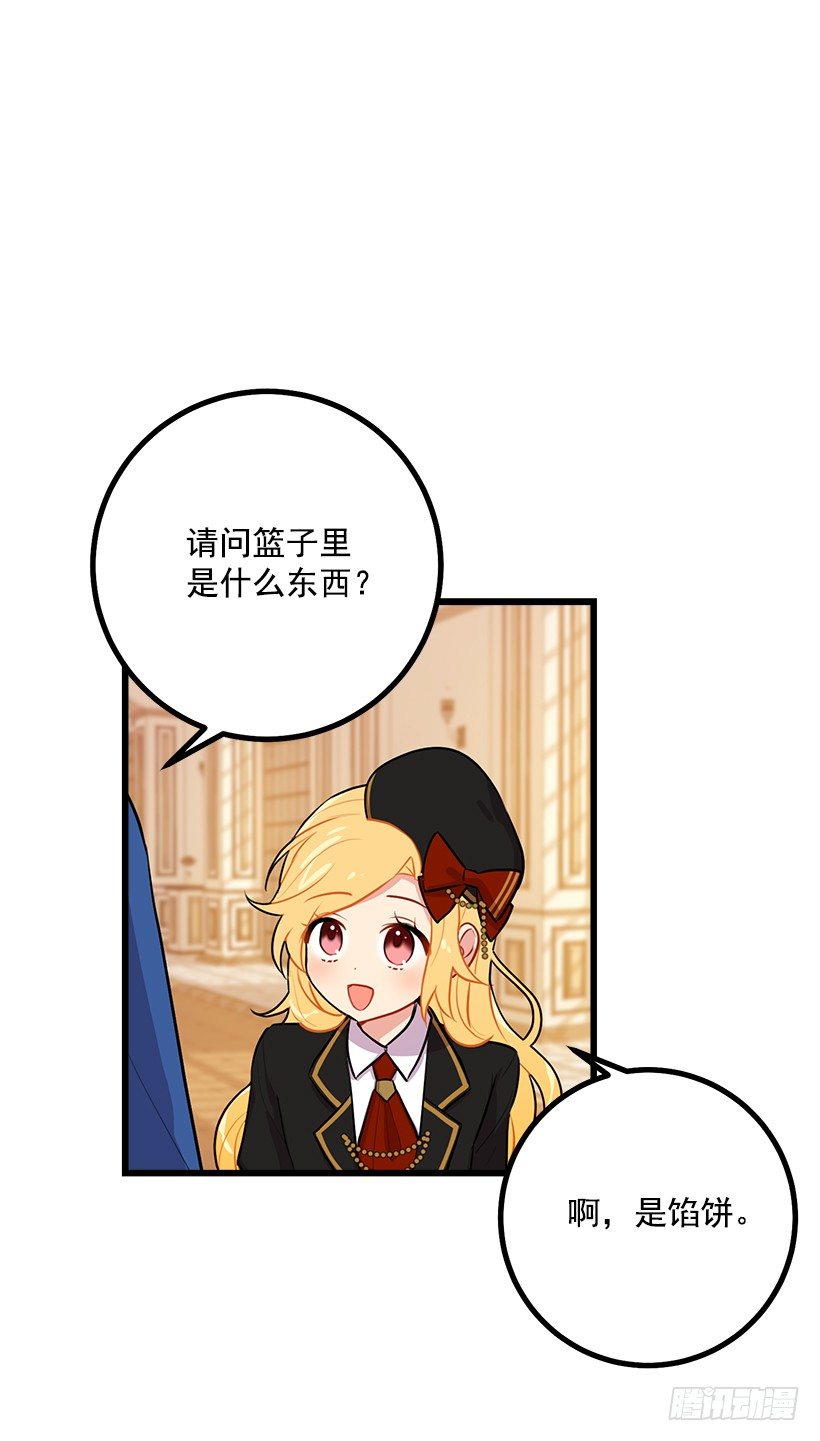 去看骑士团训练喽13