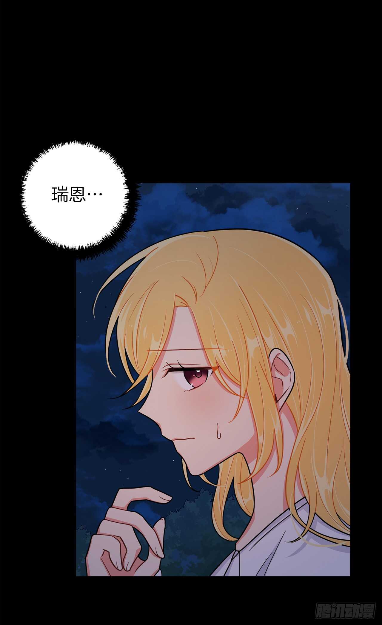 147.艾丝黛儿你一定是疯了7