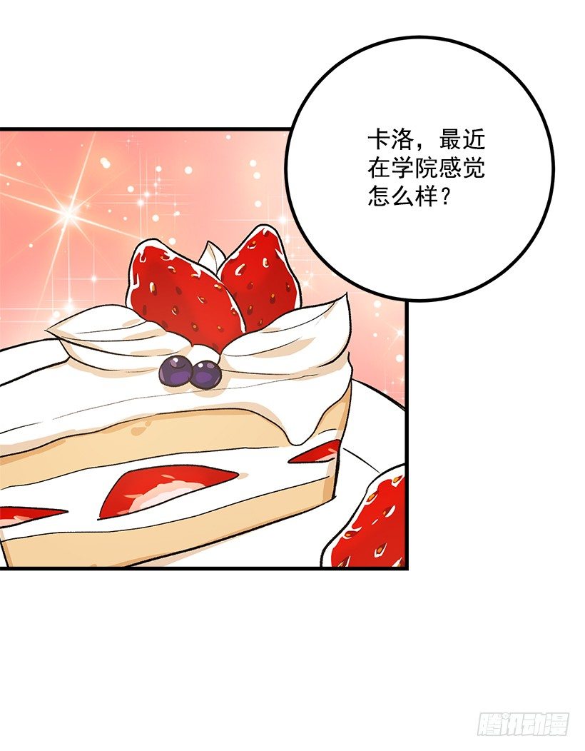 以生命起誓34