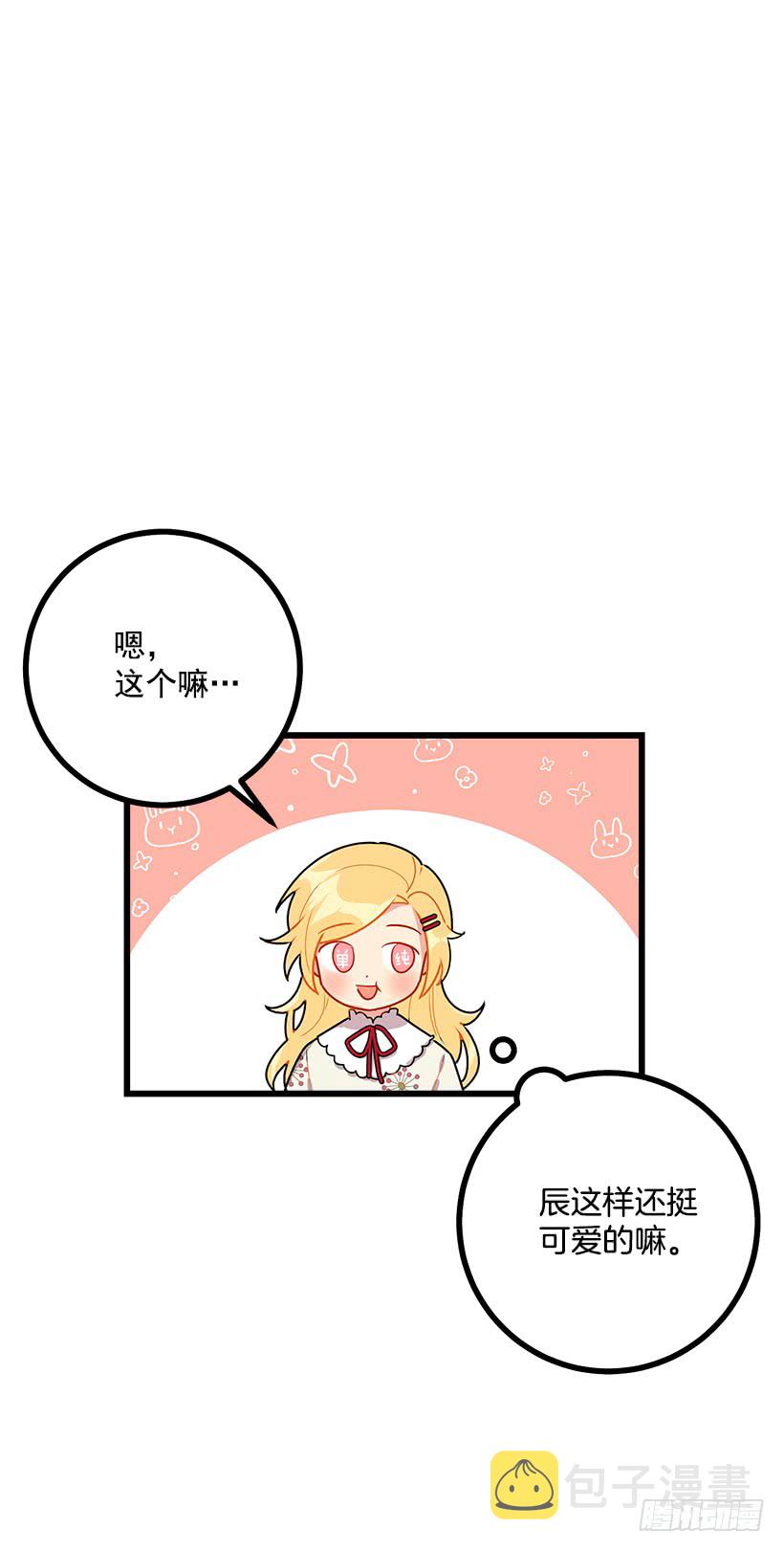 50.邀请函19