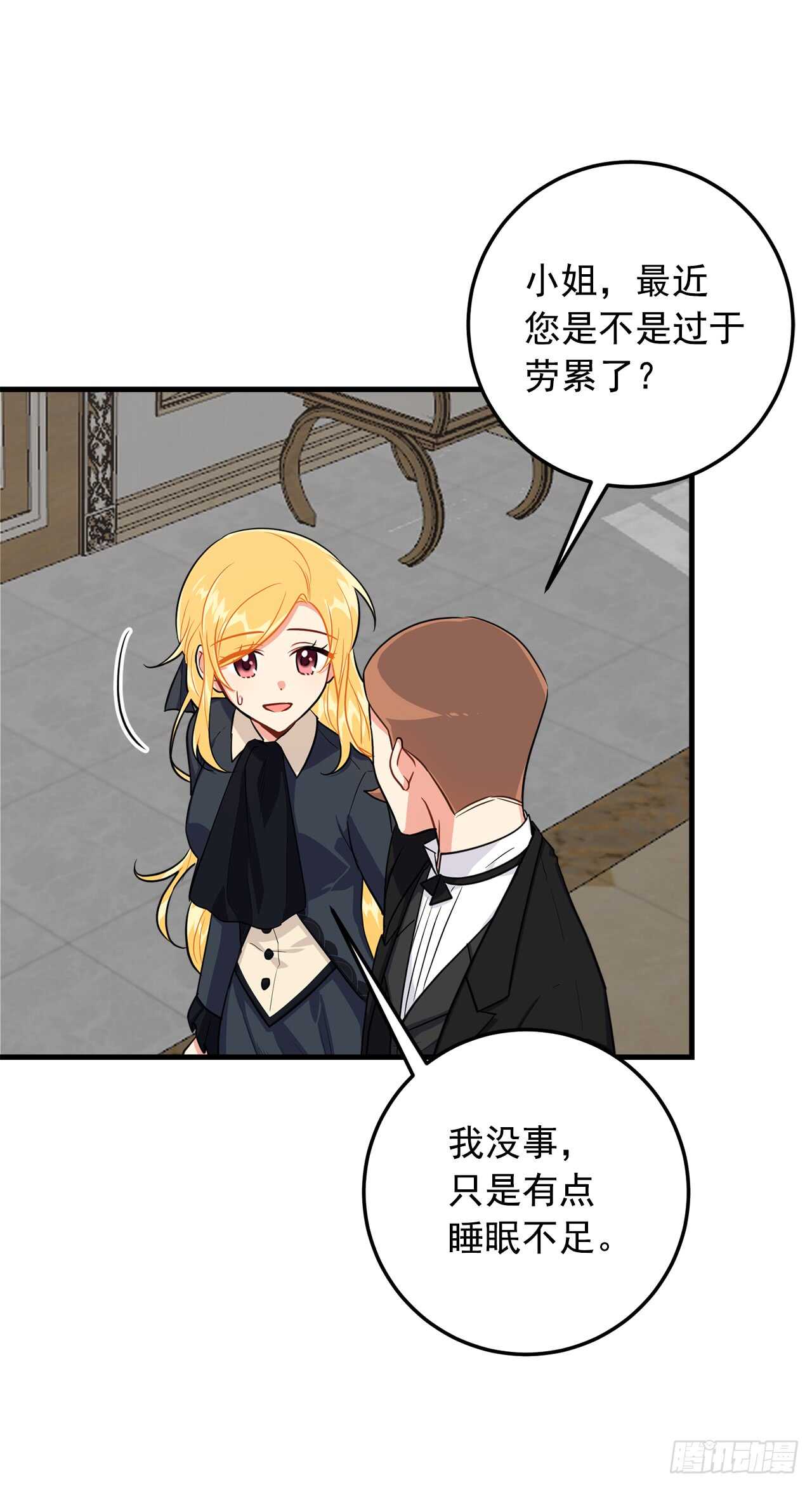 135.主动请缨23