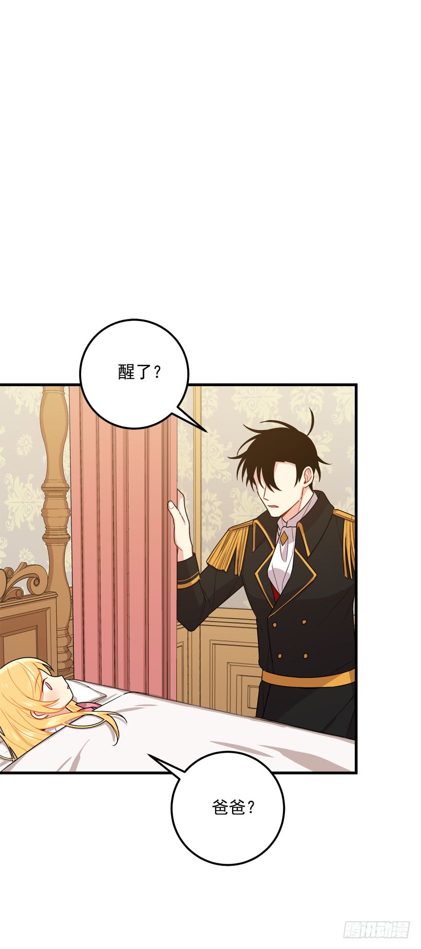 75.你是白痴吗33