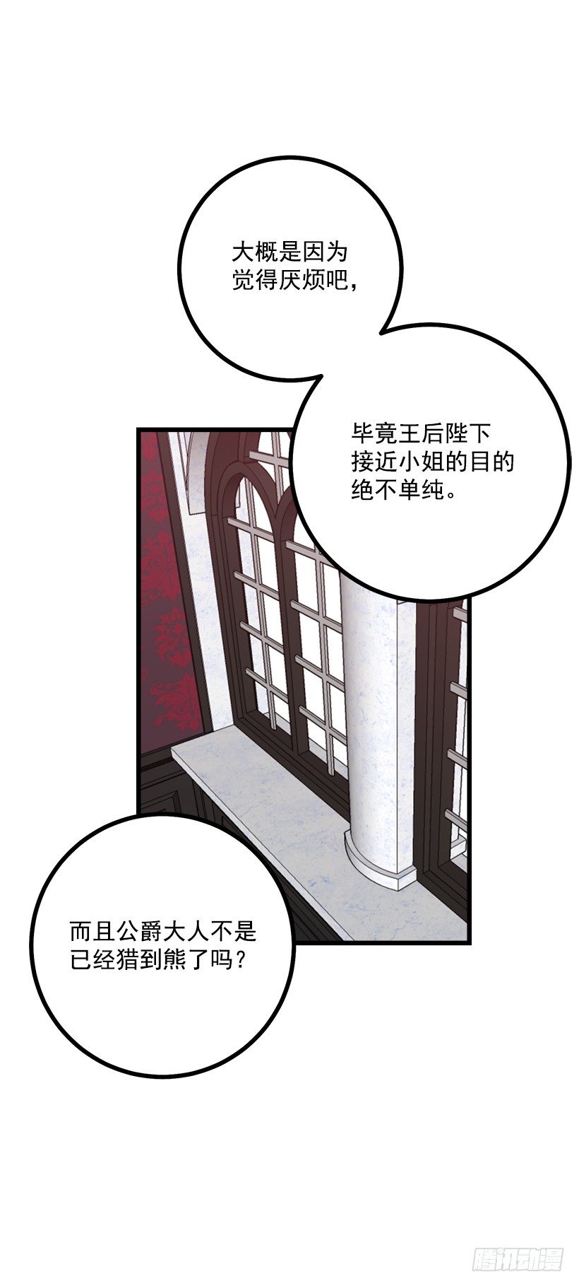 45.精灵石的声音26
