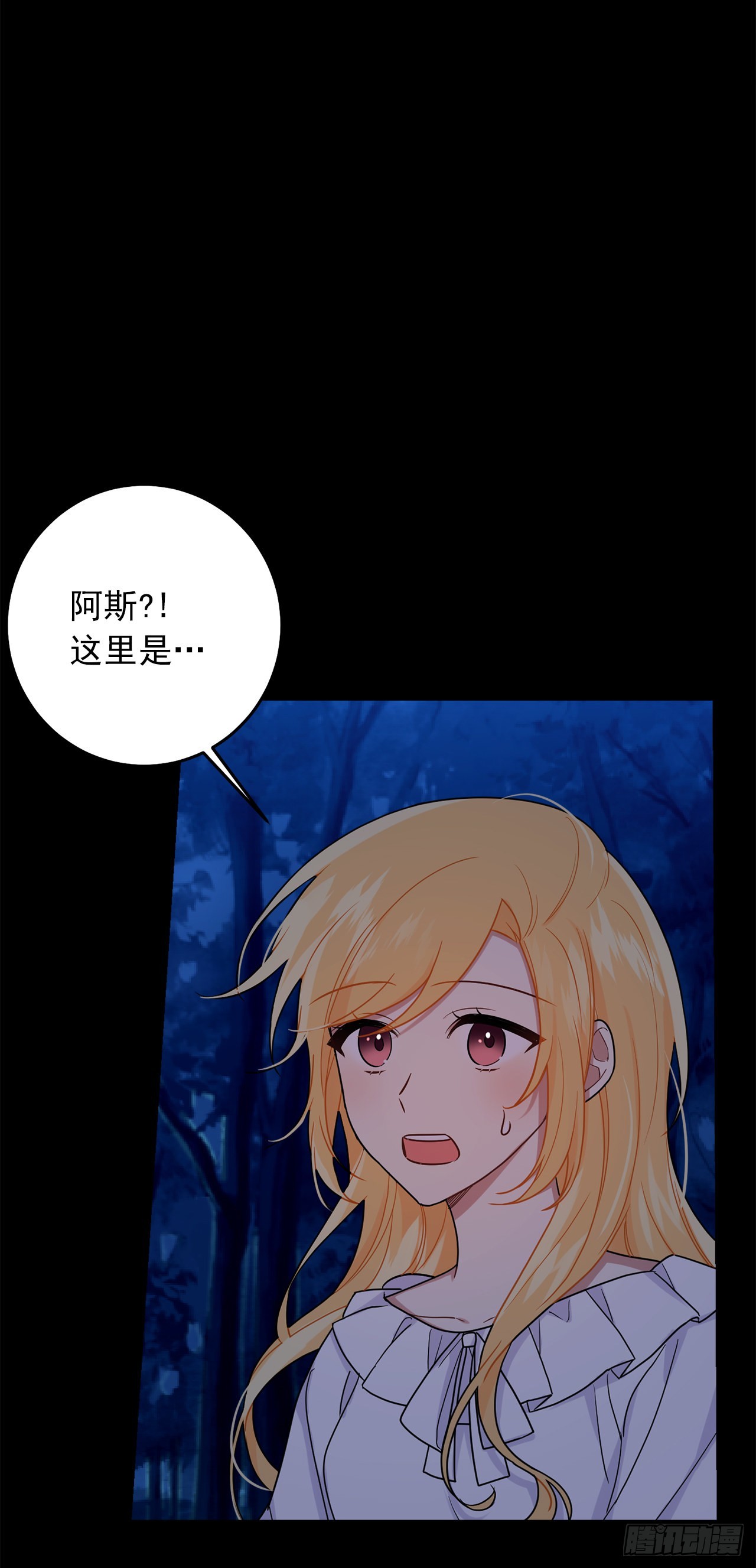 番外3.梦中旧友16