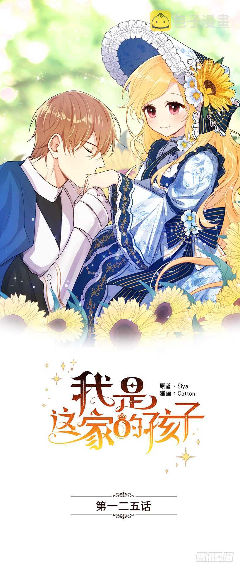 125.探病0