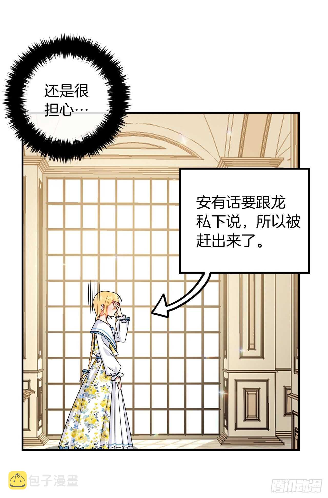 145.心脏为什么跳得这么快10