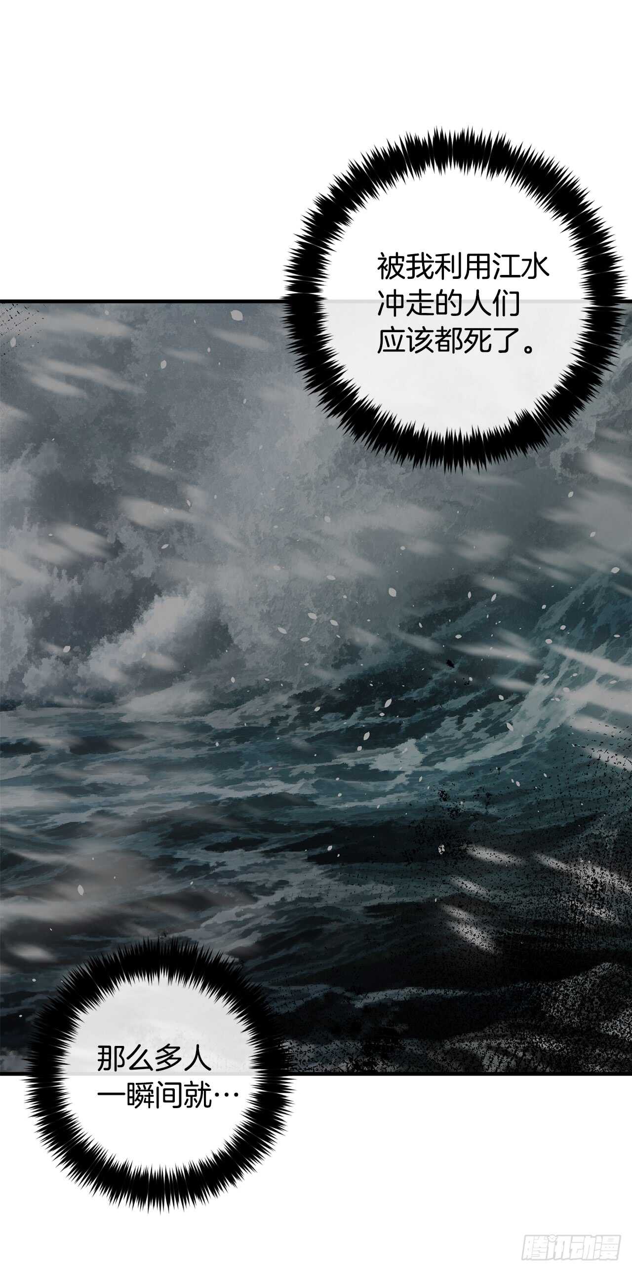 138.这一定是幻觉9