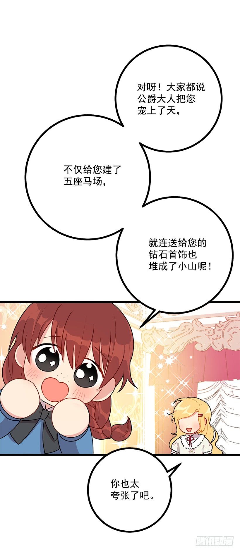 50.邀请函4