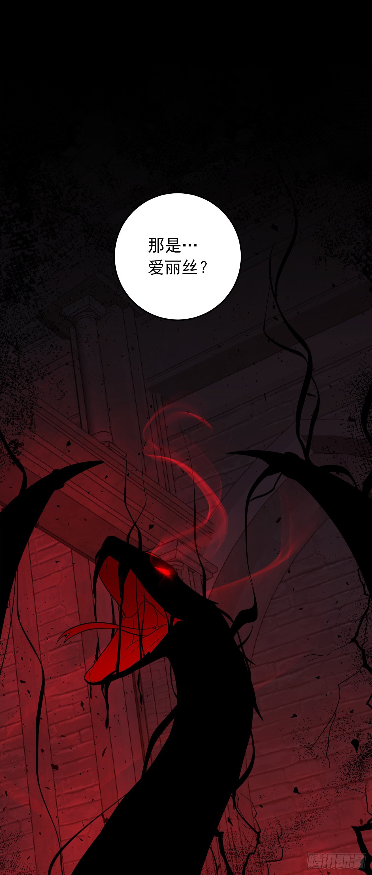 221.皇女变成怪物了？！27