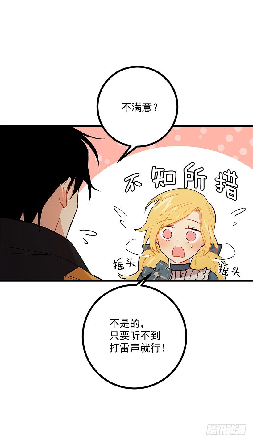 爸爸陪我一起睡8