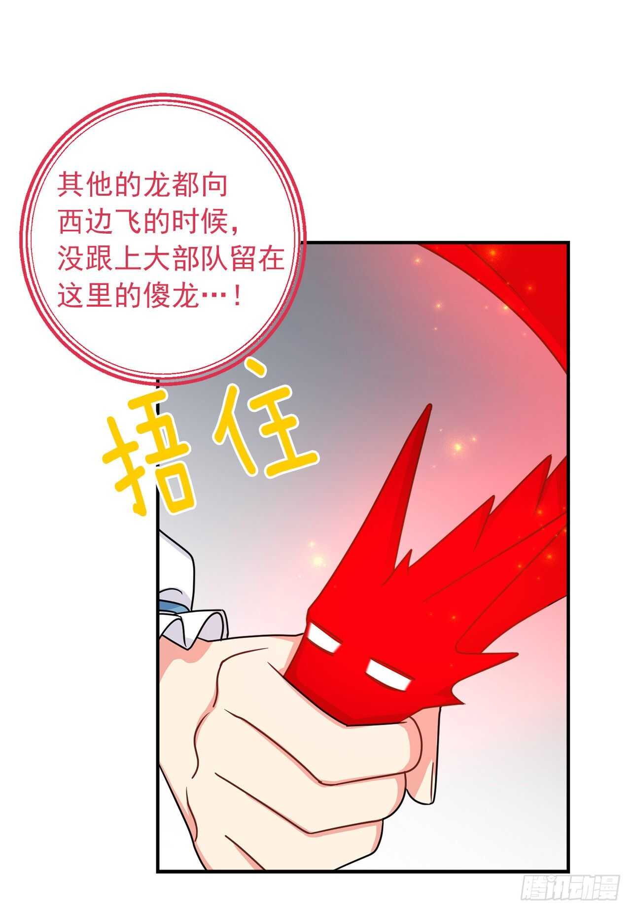 144.你的提议我接受了12