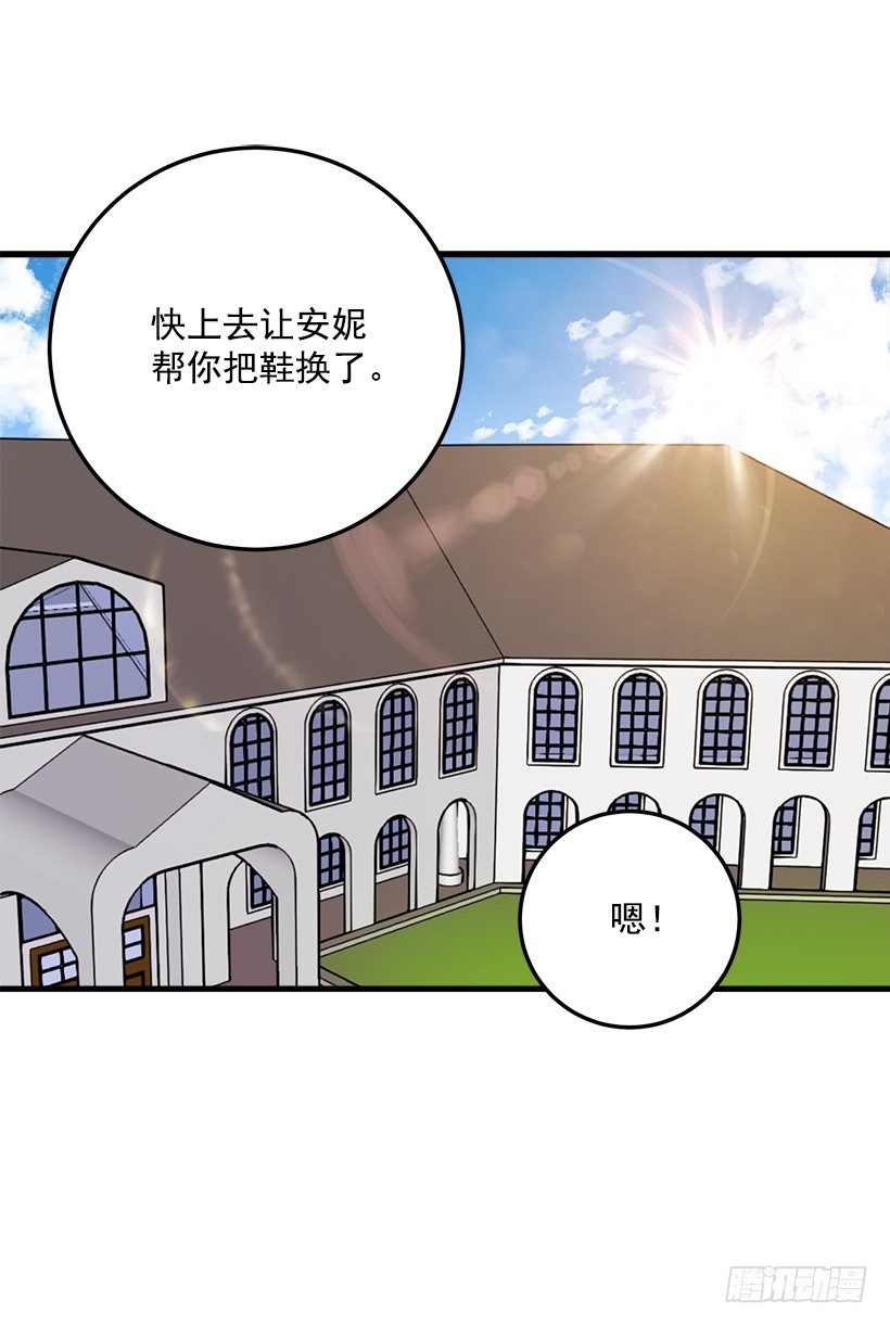 我究竟是谁？23