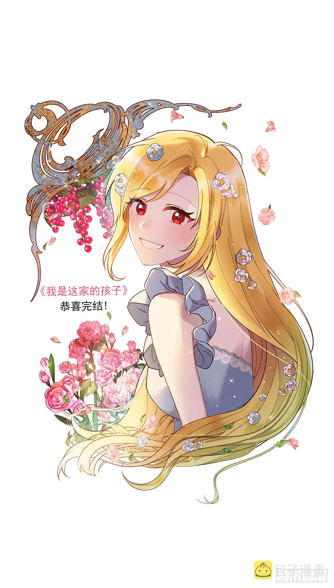 235.永远在一起吧53
