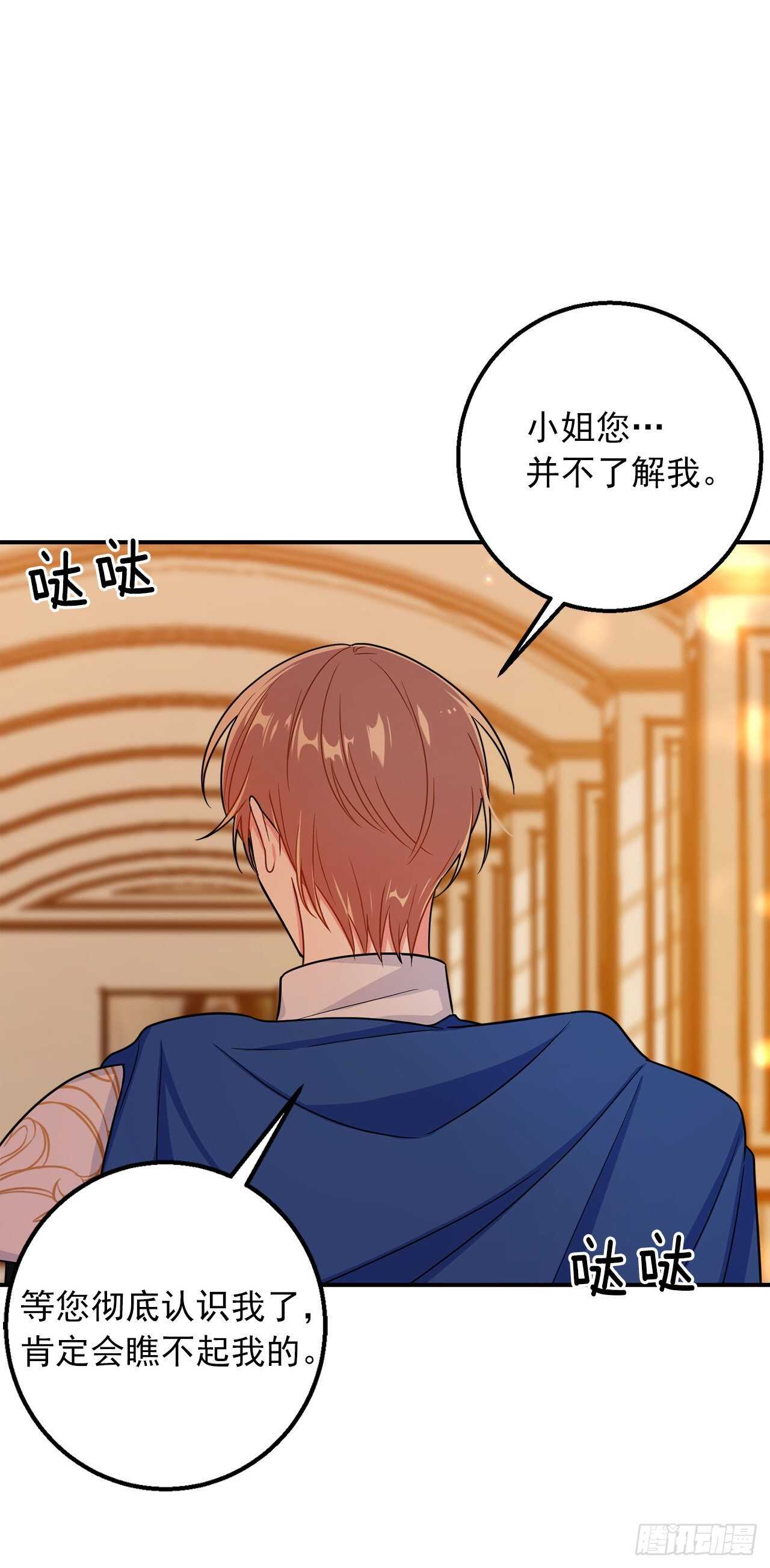 152.难道被他察觉了？13