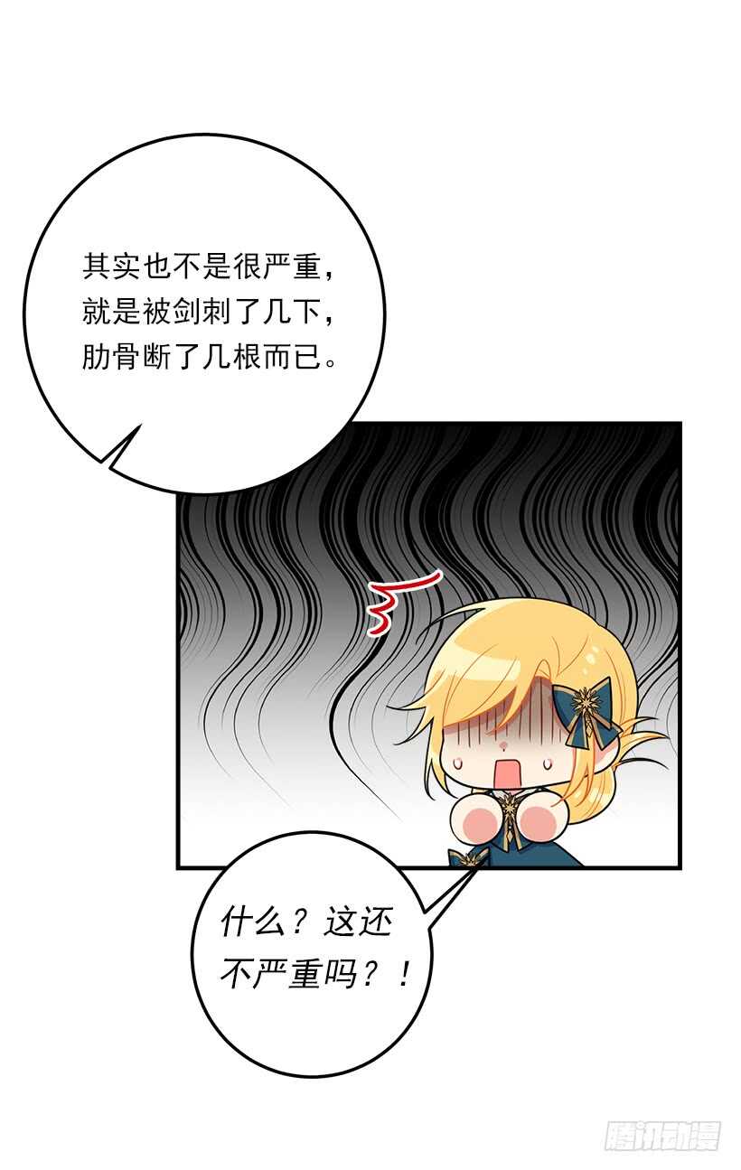 125.探病12