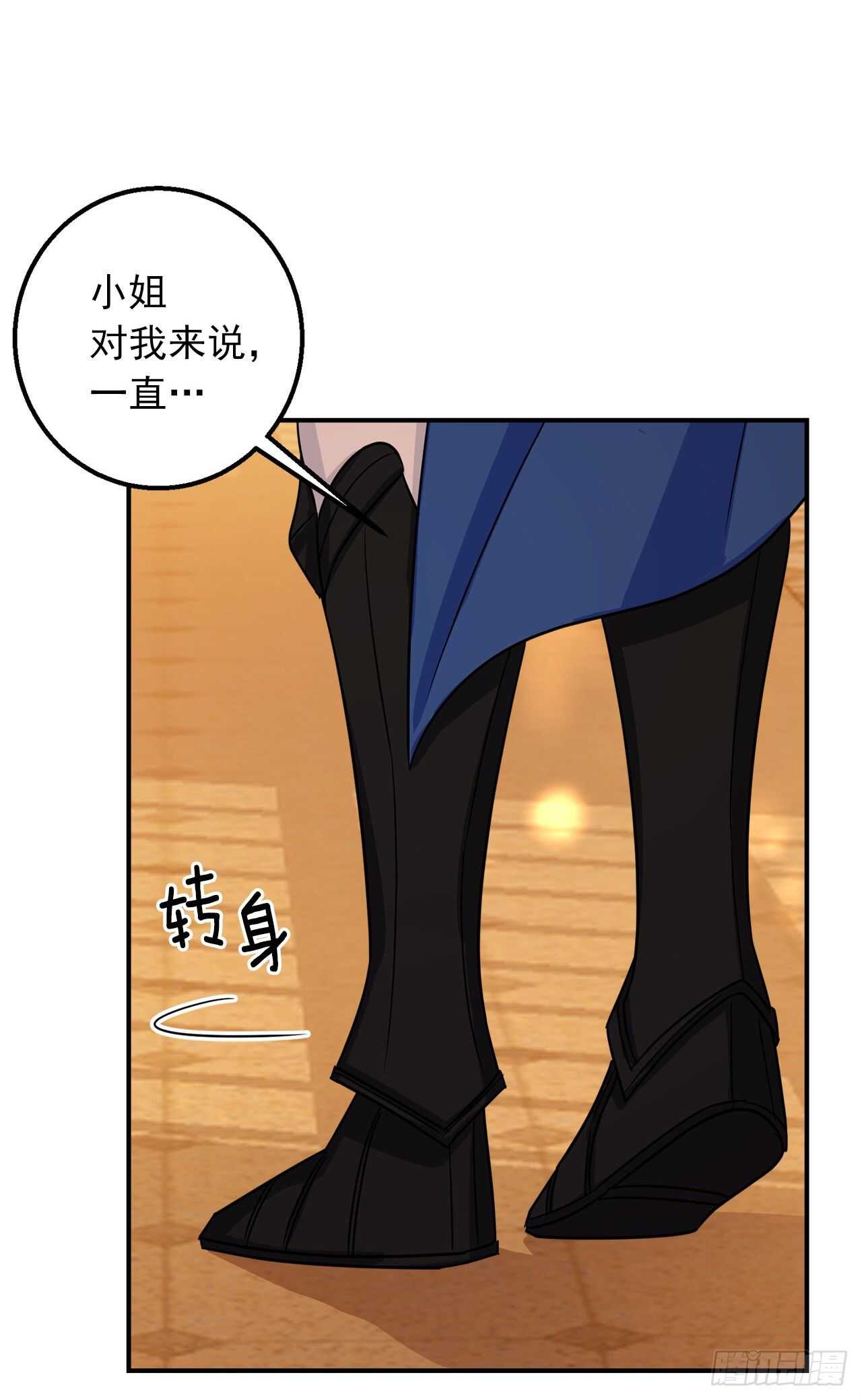 152.难道被他察觉了？15