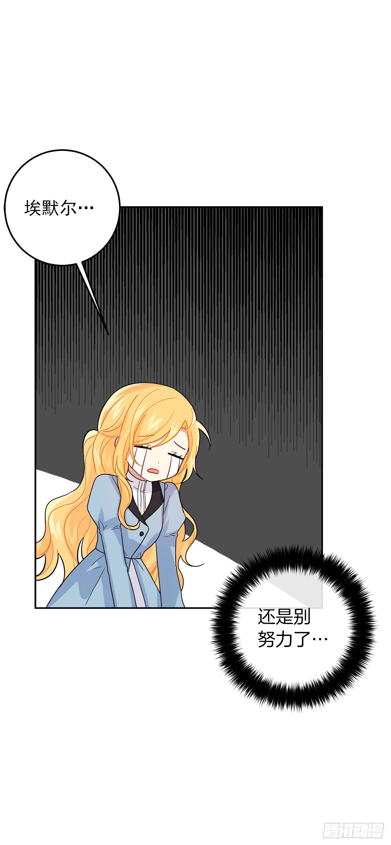 番外2.甜蜜的结婚纪念日14