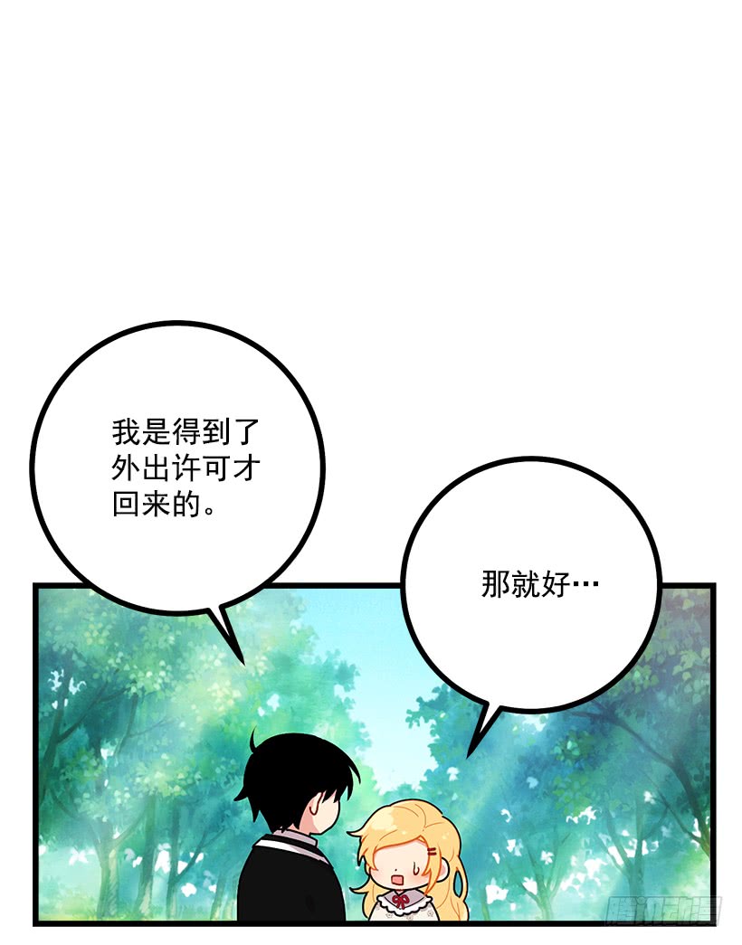 50.邀请函28