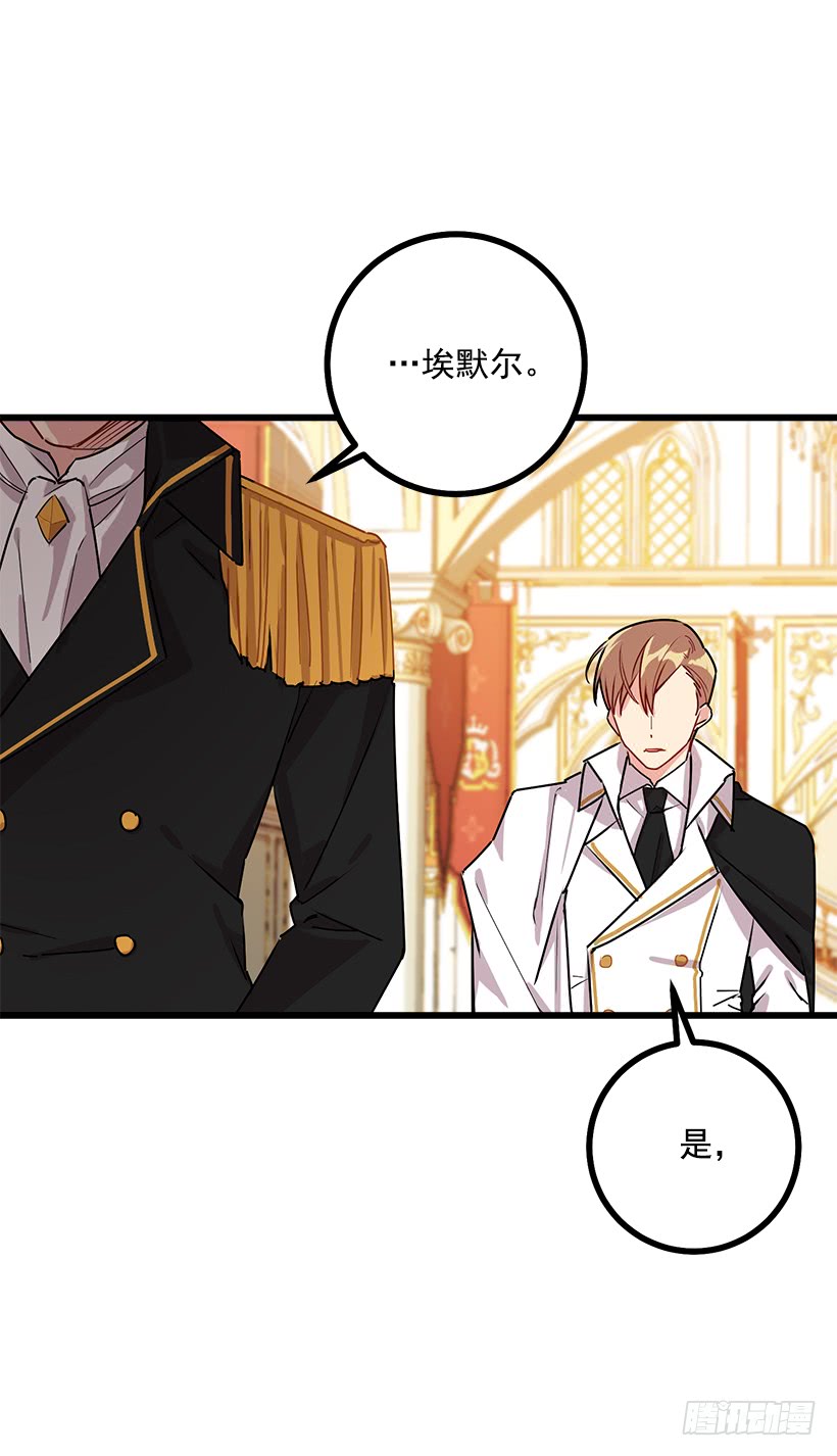 49.茶点时间！20