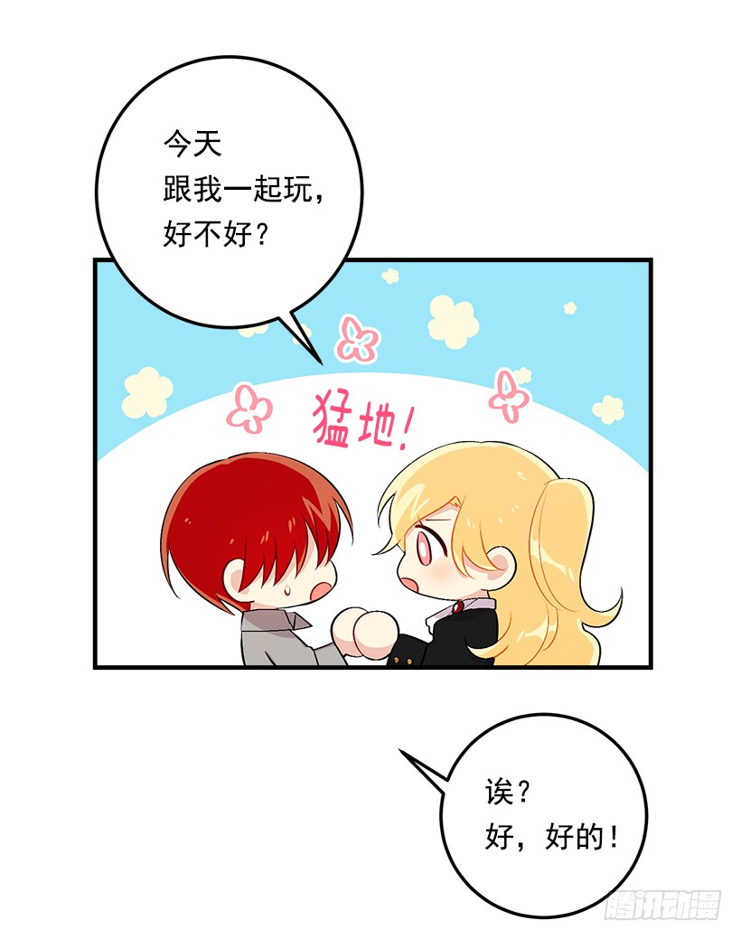 88.在我怀里入睡45