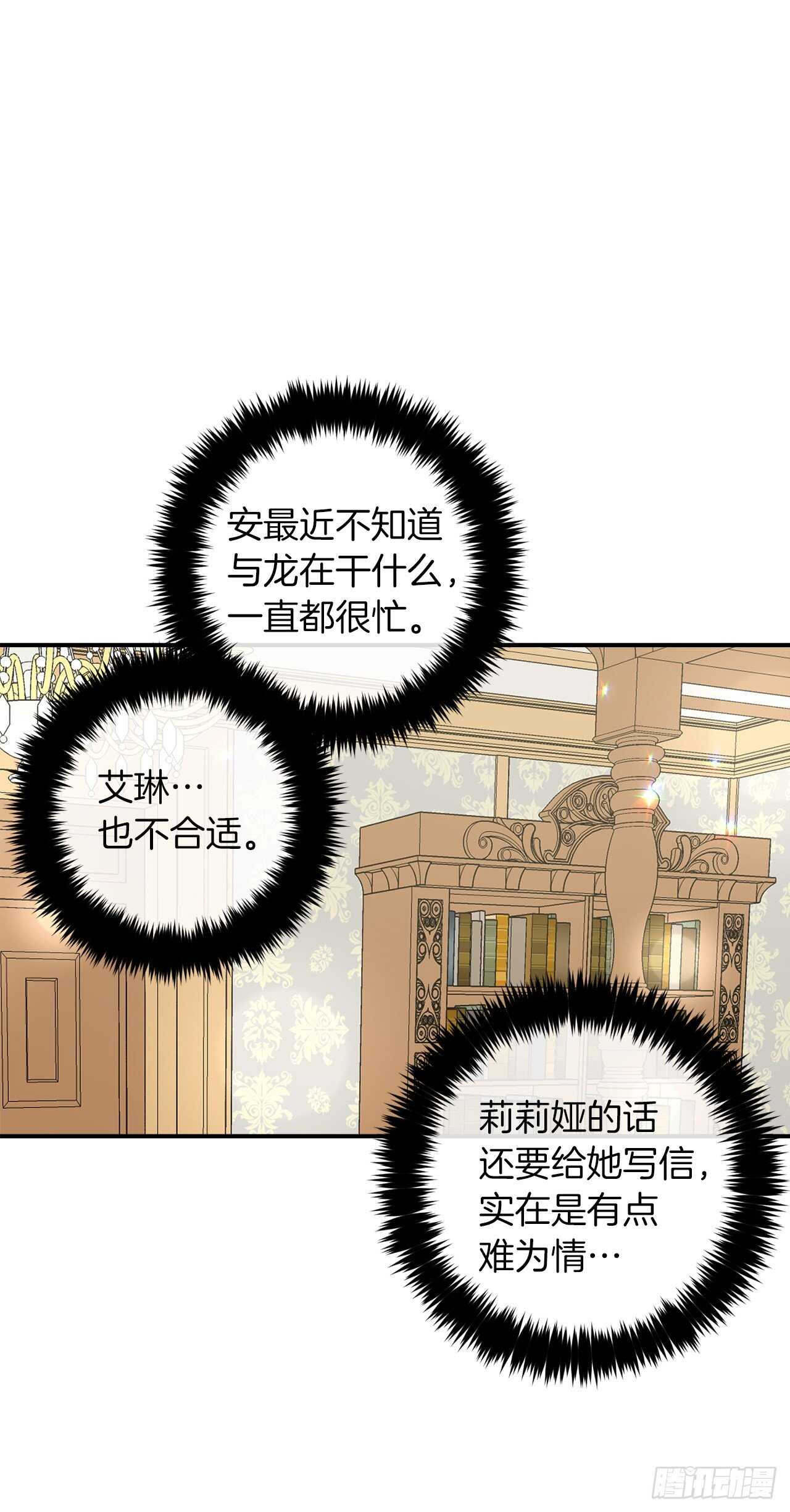 148.请引诱一下我12