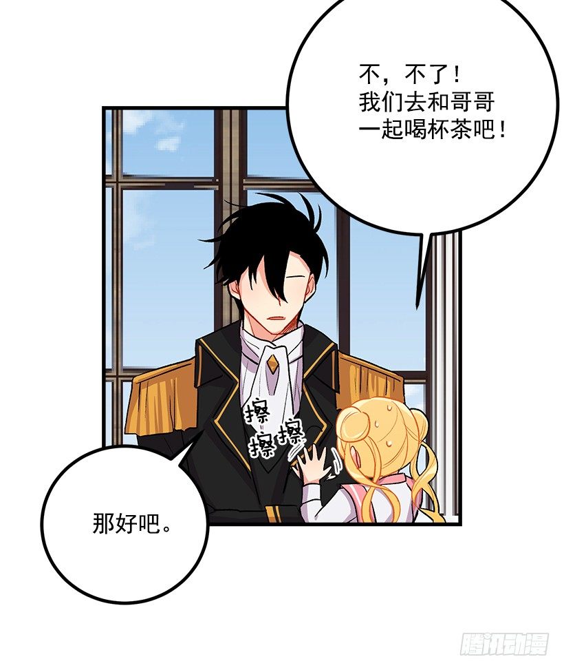 以生命起誓30