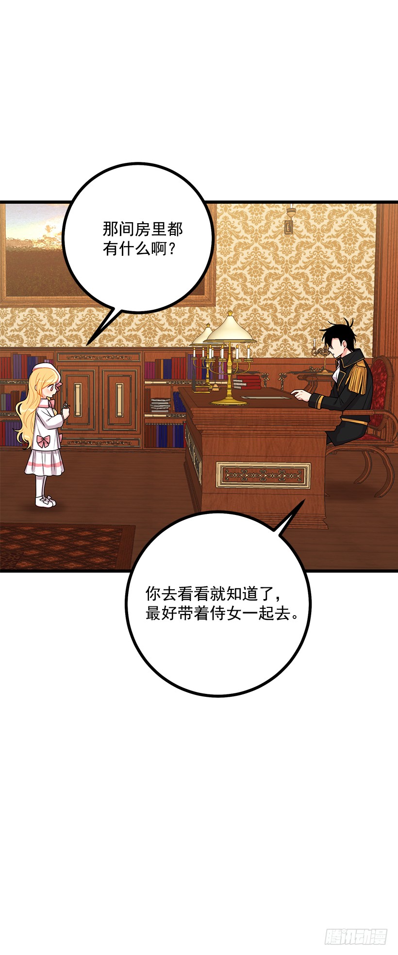 62.生日礼物37