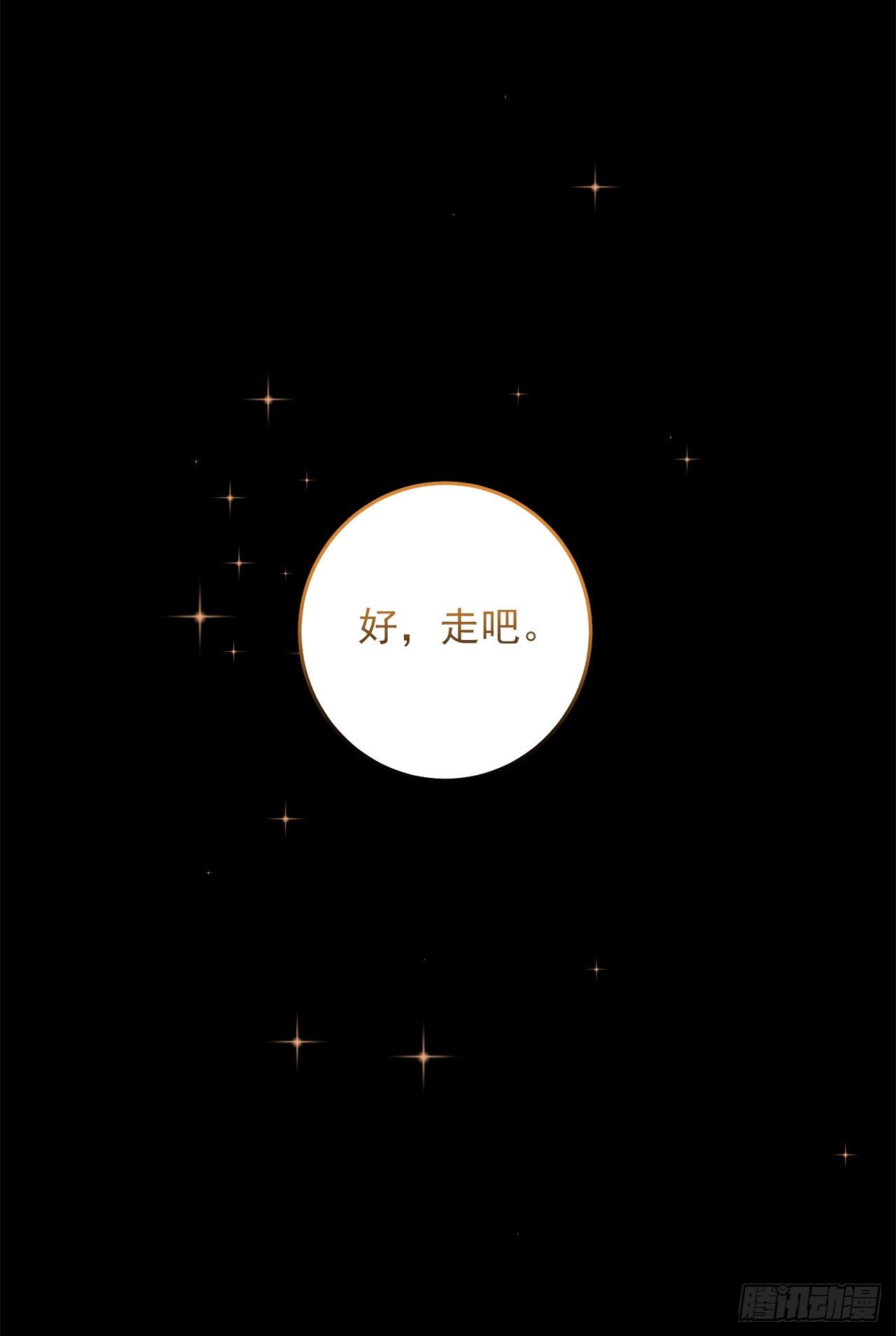 204.热闹的庆典27