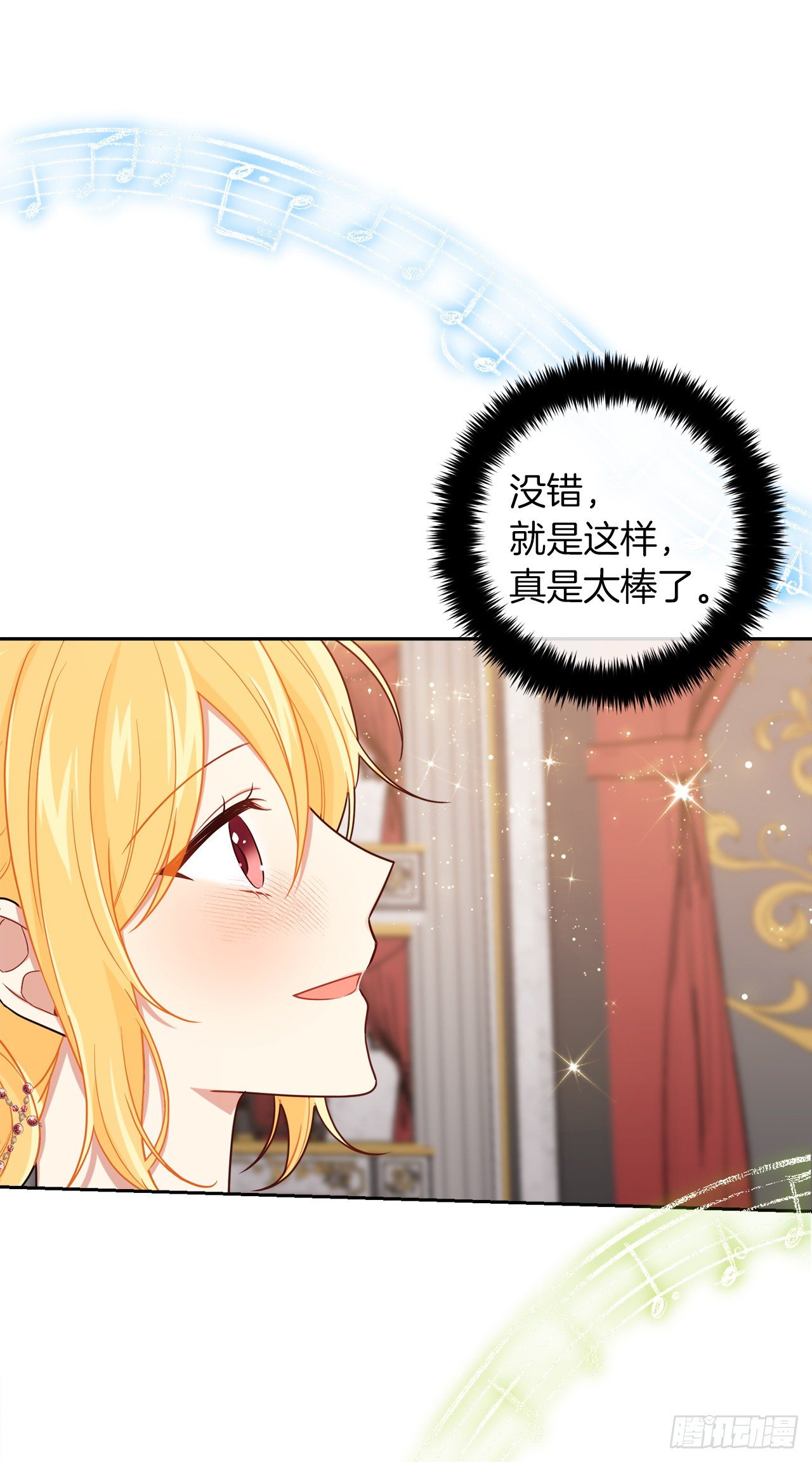 194.埃默尔受伤了？4