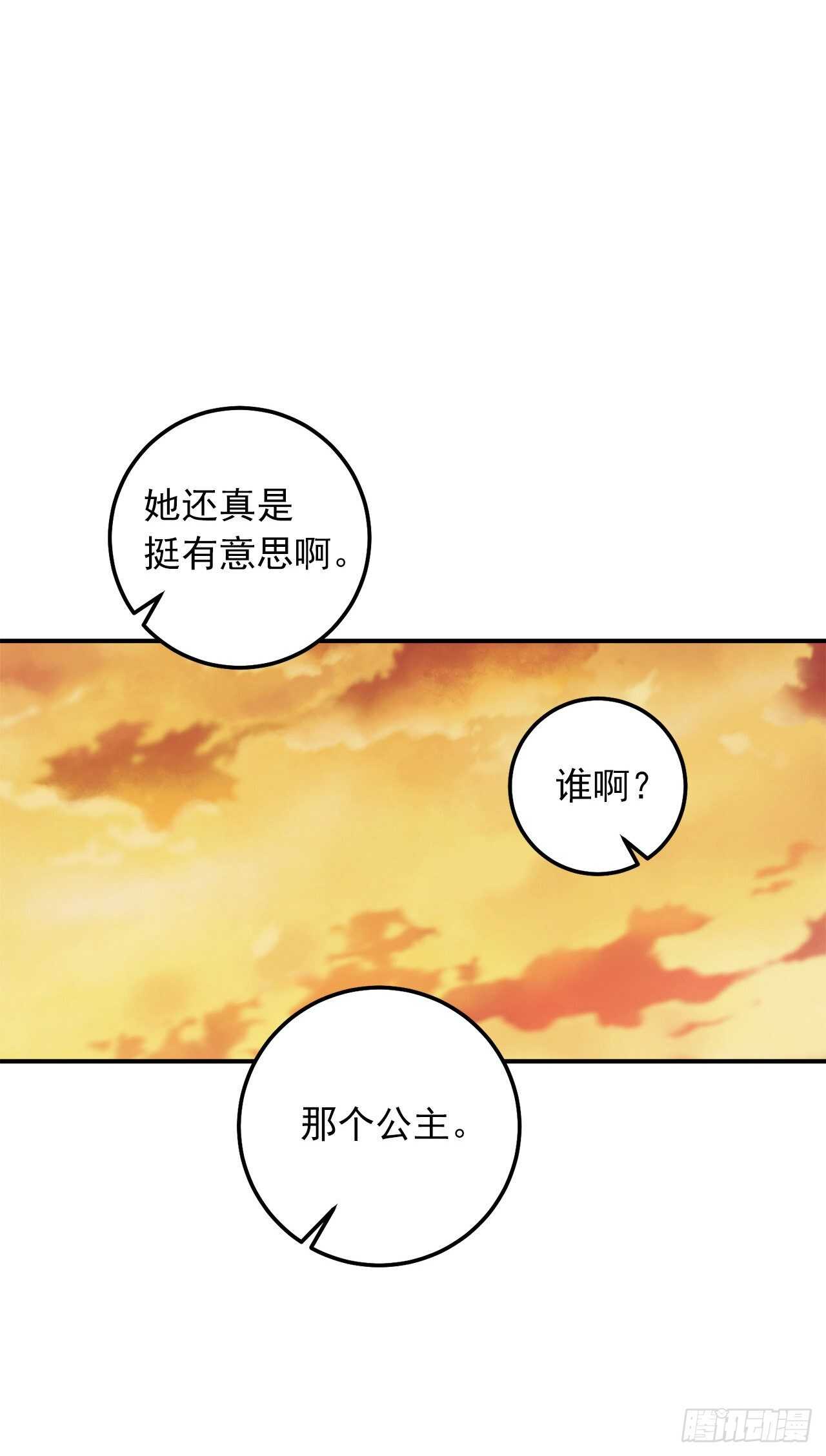 173.试探26