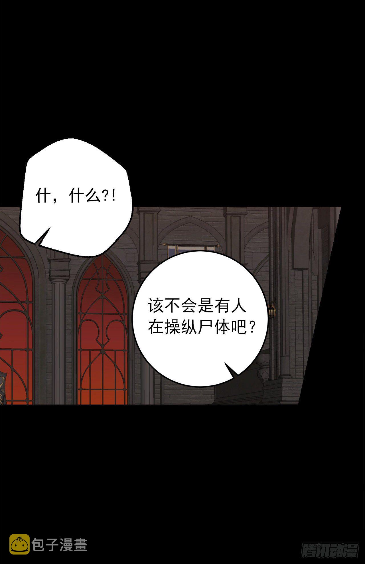 219.可怕的皇女18