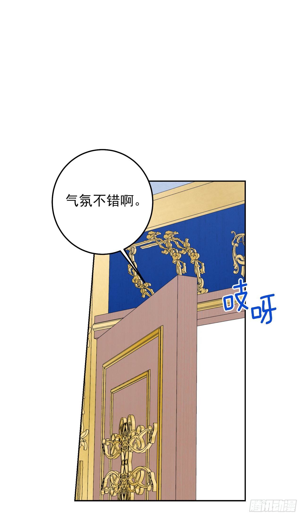 225.我绝对不会消失的17