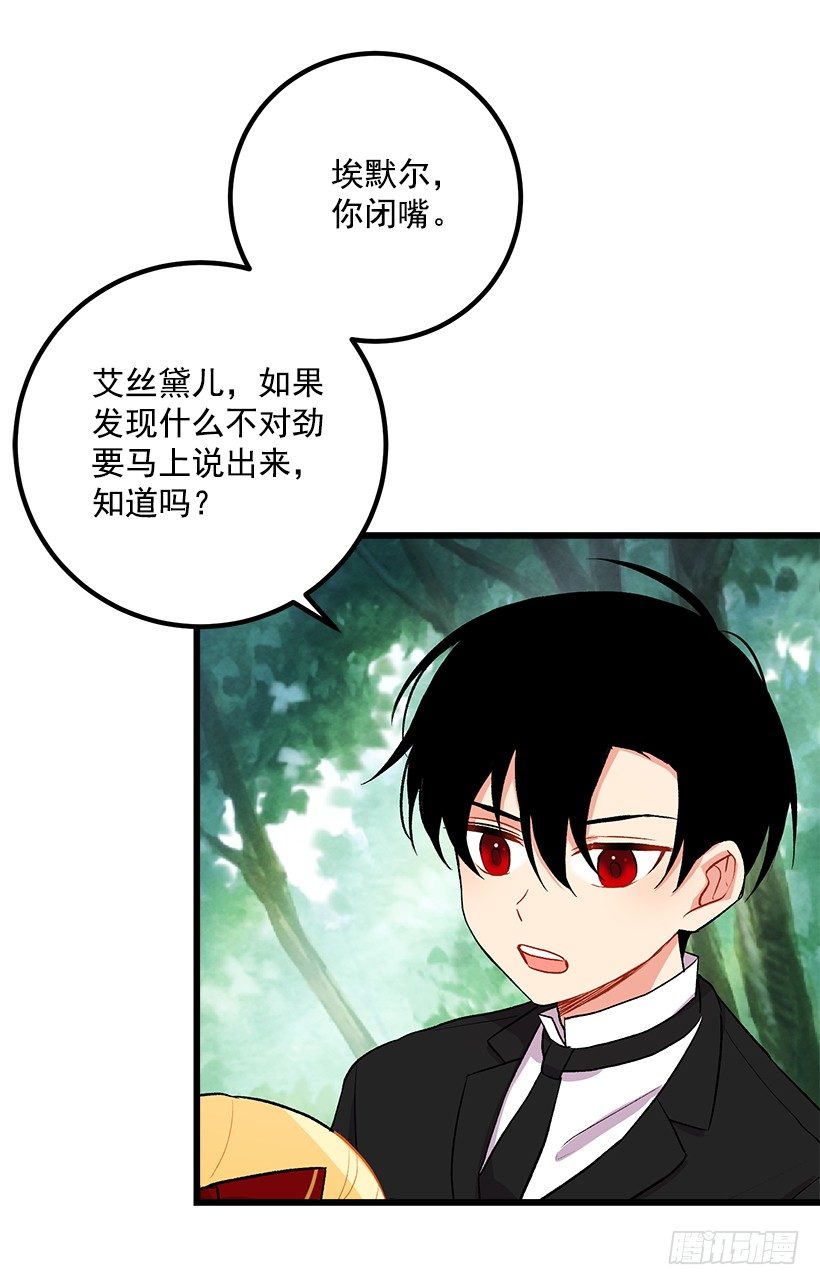 救救我17