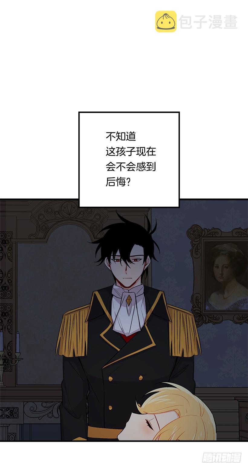 88.在我怀里入睡30
