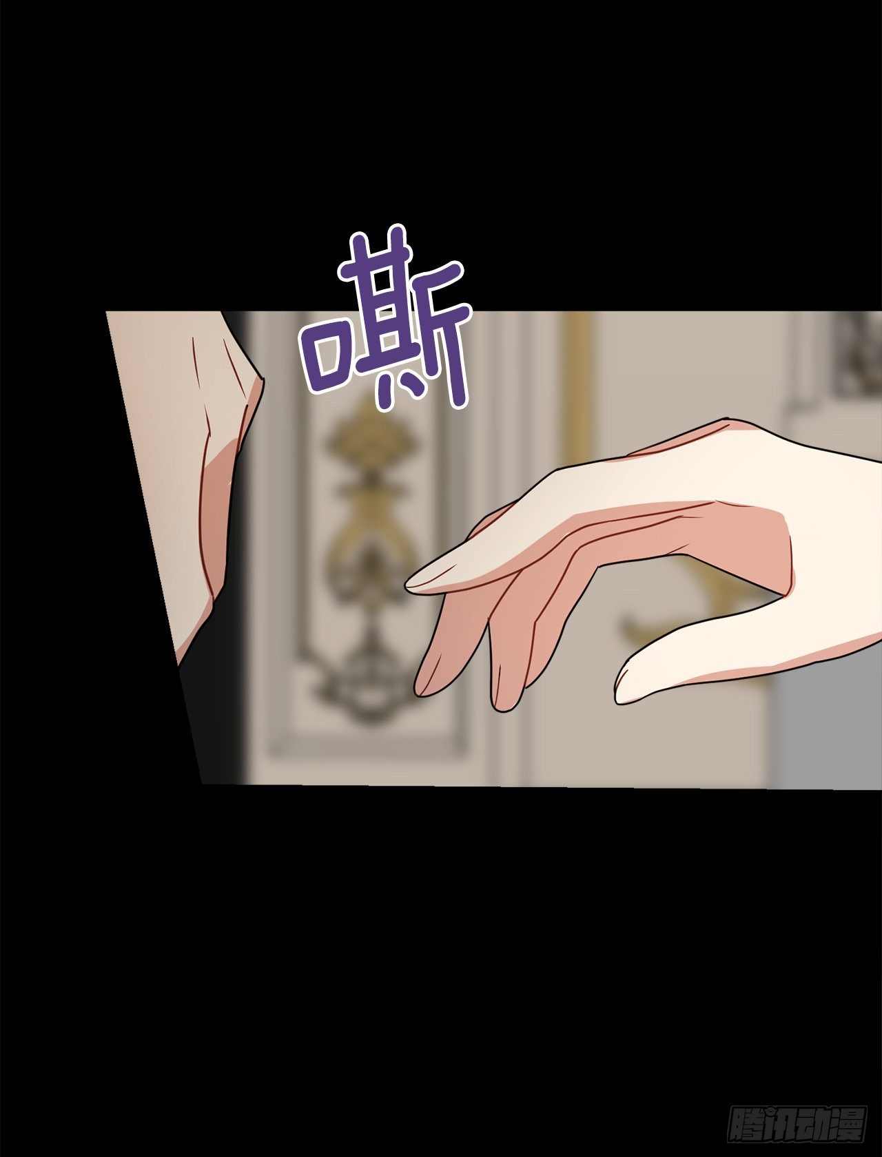 212.埃默尔在和别人接吻？！26