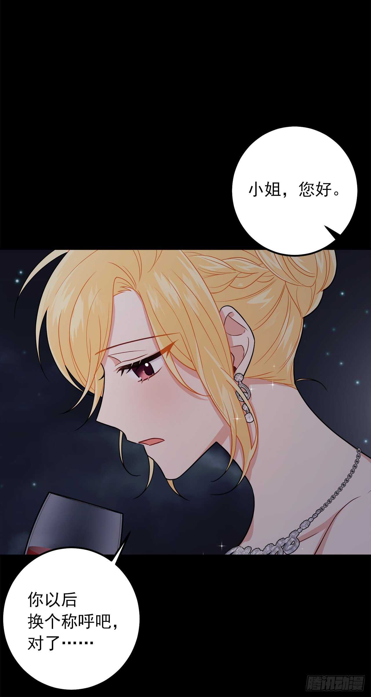 181.真正的我你还会喜欢吗？15