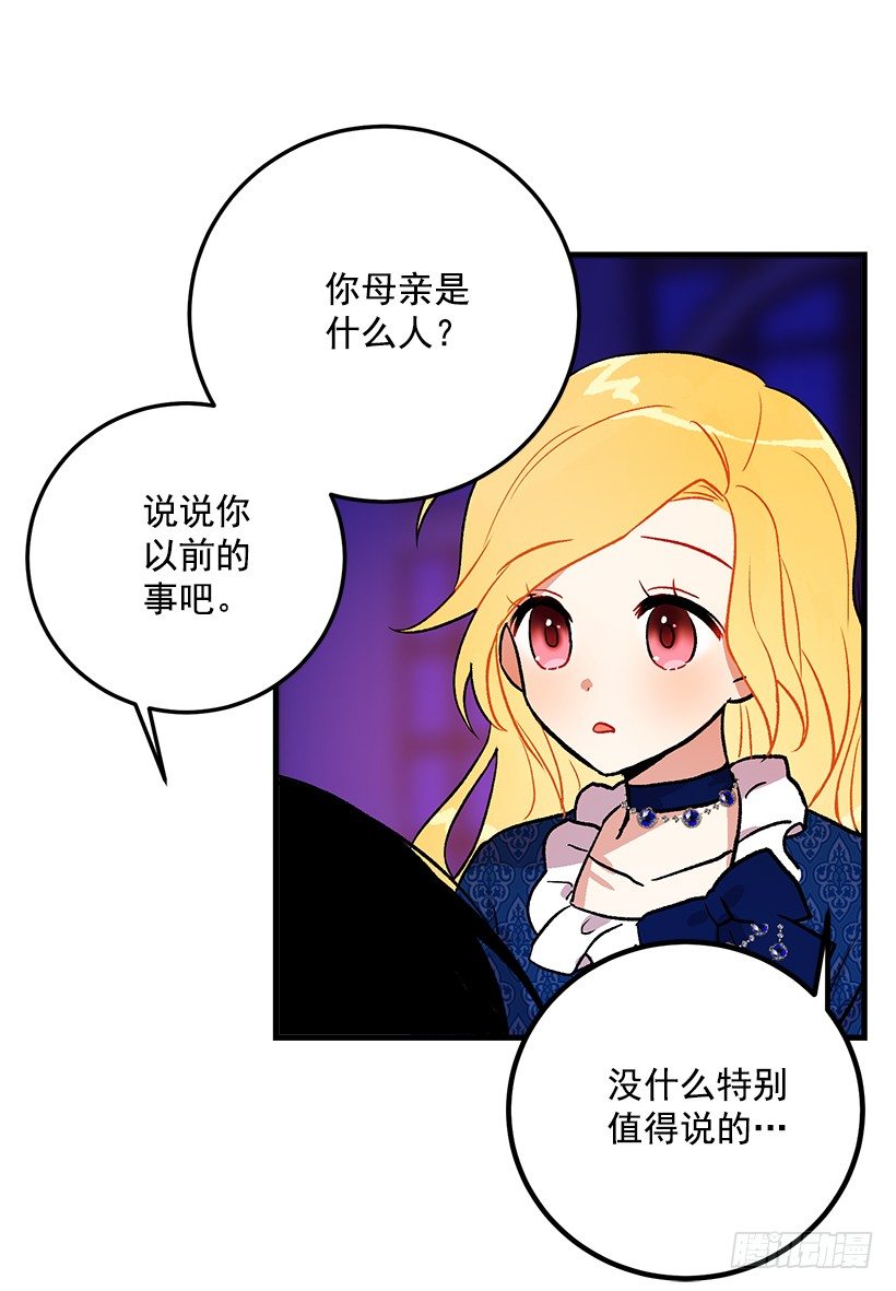 秘密朋友7
